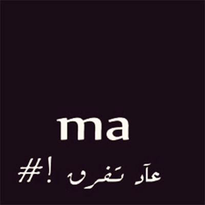 مآعاد تفرق صور جد حزينة صور رمزيات حالات خلفيات عرض واتس اب انستقرام فيس بوك - رمزياتي